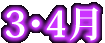 3E4