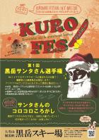 2011KURO FES in X'mas