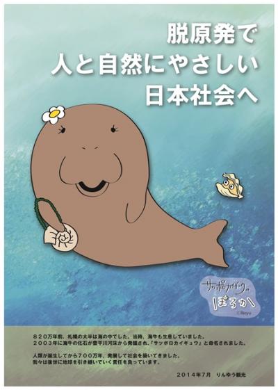 æȯǥݥ